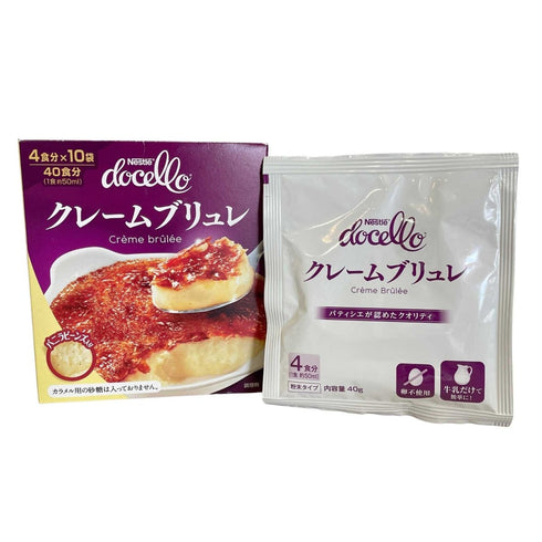 NESTLE クレームブリュレ 小分けパック - ナショナルマート通販